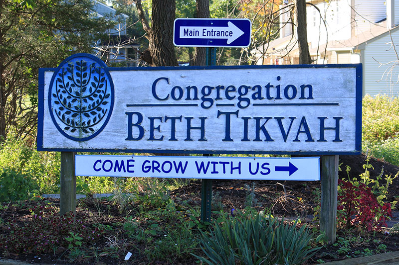 Beth Tikvah Sign